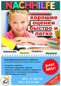 NACHHILFE Kinder Hannover Russisch